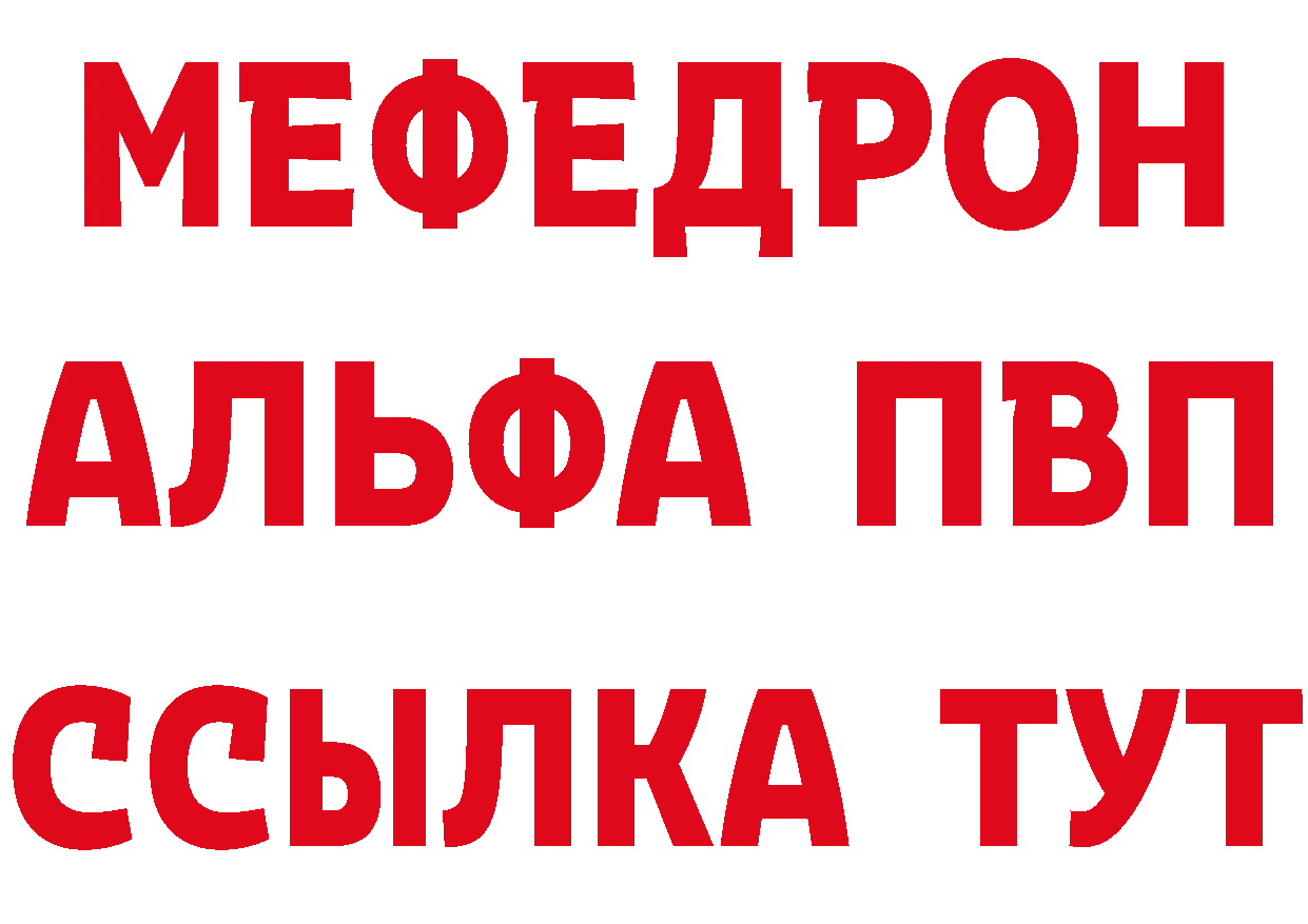 ЭКСТАЗИ MDMA сайт площадка mega Черкесск