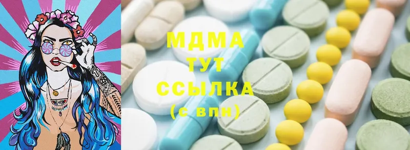 MDMA молли  как найти   Черкесск 